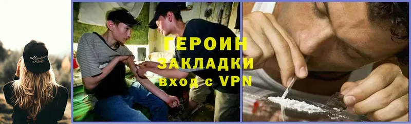 ОМГ ОМГ сайт  Гулькевичи  Героин VHQ 