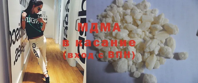 MDMA кристаллы  где продают   Гулькевичи 