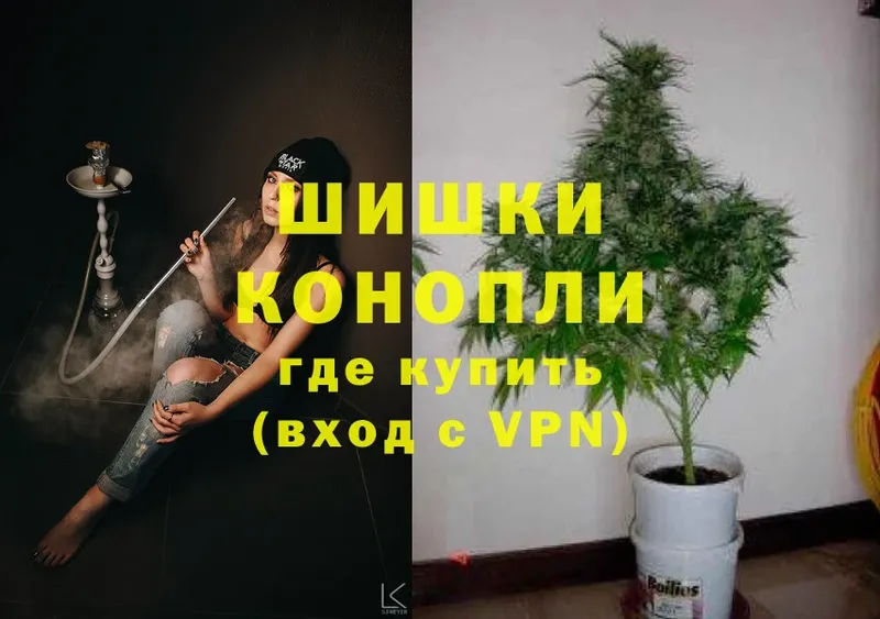 мега рабочий сайт  Гулькевичи  Каннабис OG Kush 